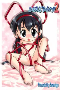 (C70) [Sansuisha (Yonemaru)] Yonemaru Archive 2 ~Kitto Mata Aeru yo~ (Various)