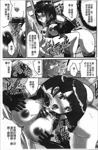 [Oyama Yasunaga] Gesu dake shika Inai Machi [Chinese]