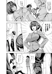 [Kinntarou] Kankin Jusei File [Digital]