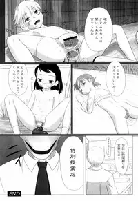 [keny] Zetsubou no Uta