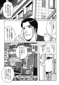 [Kyon & Minami Tomoko] Fuudol 2