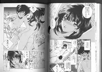 [Sada Ko-ji] Sadistic