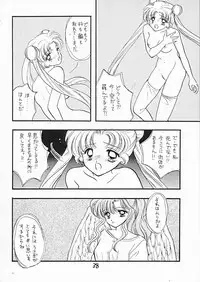 [SAILOR Q2 (RYOU+DEN)] Sentensei Taida Shou (Bishoujo Senshi Sailor Moon)