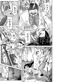 [Kira Hiroyoshi] Musou Sentai Itemaunjya