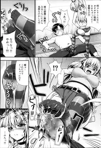 Canopri Comic 2012-04 Vol. 18