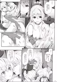 (C90) [Yamada Ichizoku. (Fukurokouji, Mokyu)] Kanzen Haiboku Aigan Senshi Soushuuhen (Dokidoki! Precure)