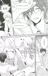 (C85) [Aiou (Aoshi Hina)] Shiboritore (Free!)