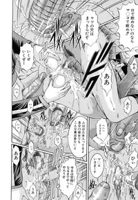 [Kizuka Eiji] Kankin Nyuuin