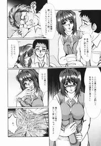 [Fukada Takushi] Insai Zukan