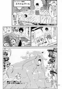 (C92) [Marunomare (Various)] Pure Nomi Kiwami