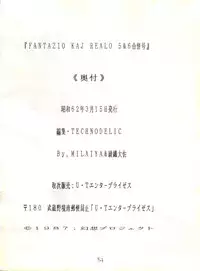 [Technodelic (Milaiya, Ayaori Taisa)] Fantazio Kaj Realo 5&6 Gappei-gou (Gundam ZZ)