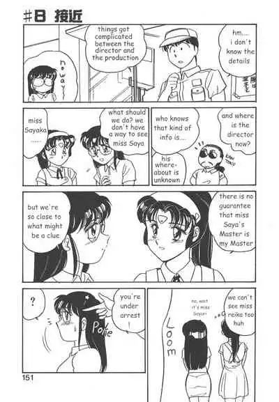 [Amagi Kei] STAINLESS NIGHT [English]