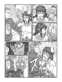 (C80) [Shiroganeya (Ginseiou)] Kilometer 35 (Puella Magi Madoka Magica) [Digital]