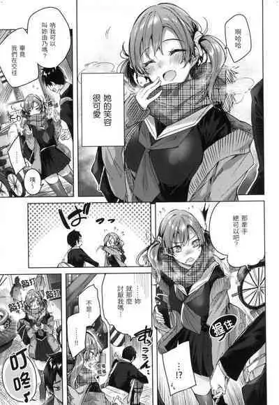 Shiko Splash | 揮灑熱浪♥️