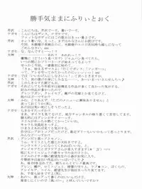 (C72) [Blue Garnet (Serizawa Katsumi)] BLUE GARNET XX - First Doll (Rozen Maiden)