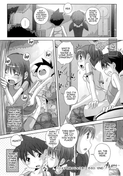 [Low] Hajimete no Hatsujouki Ch. 1-3 [English] [MrBubbles]