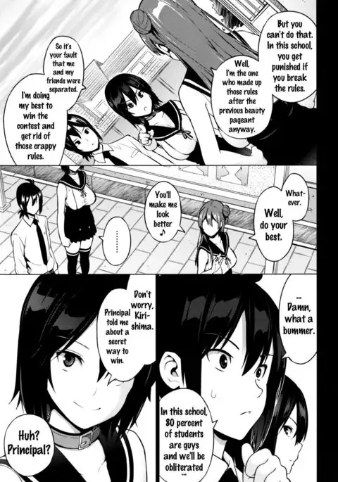 Netorare Kataomoi Ch. 1-5 {doujins.com}