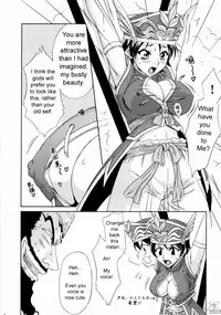 (C65) [U.R.C (Momoya Show-Neko)] In Sangoku Musou Rikuson Gaiden (Dynasty Warriors) [English]
