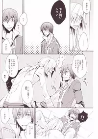 (C73) [:DOG VILLE, Tokyo Coin Rocker Baby (agaccho, Mitsumura)] Choikemo Akaban (Tengen Toppa Gurren Lagann)