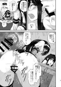 (C90) [Can Do Now! (Minarai Zouhyou)] Ooyodo-san to Shitsumushitsu de Hitomae Kossorix (Kantai Collection -KanColle-)