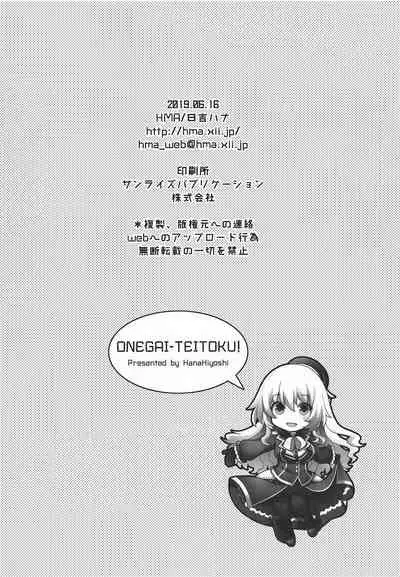 (SC2019 Summer) [HMA (Hiyoshi Hana)] Onegai Teitoku! (Kantai Collection -KanColle-) [English] [Uncle Bane]