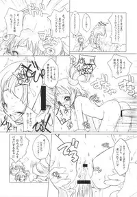 (SC12) [DiGiEL (Yoshinaga Eikichi)] PhantasMagoria (Various)