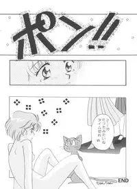 [Anthology] From the Moon (Bishoujo Senshi Sailor Moon)