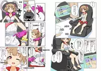 [zetubou] Kusuguri Massage Chair 3