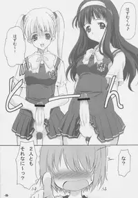 (SC31) [EXtage (Minakami Hiroki)] EXtra stage EXTEND 02 (Fate/stay night)