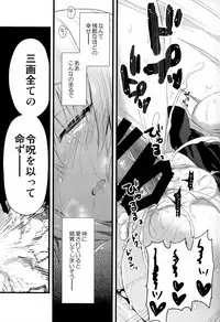 (C95) [AYUEST (Ayuya)] Nankyoku Maigo (Fate/Grand Order)