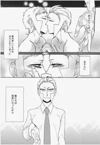 antithesis stoic (Pokemon)