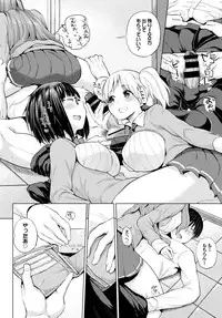 COMIC BAVEL 2016-03 [Digital]