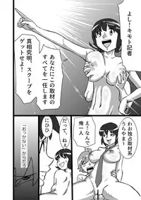 [the_orz] High Teens Boogie Woogie