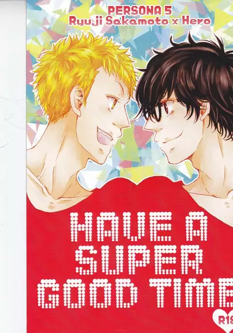 HAVE A SUPER GOOD TIME