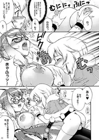 [Katooya (Katou Jun)] Mikawa Ondo 5 Shota Ou-sama to Futanari Chime-san no Hon (Final Fantasy Crystal Chronicles) [Digital]