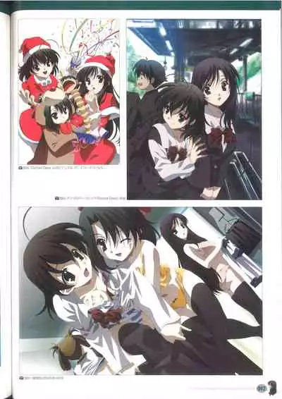 Cross Days Marugoto Katsura Kotonoha Graffiti