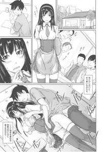 [Kisaragi Gunma] Tokoharu-sou e Youkoso