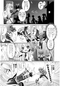 Comic Unreal 2008-10 Vol.15