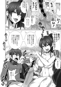 Girls forM Vol. 17 [Digital]