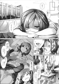 [Anthology] Bessatsu Comic Unreal Joushiki ga Eroi Ijou na Sekai