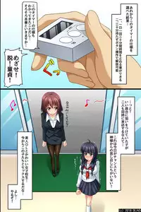 [DL Mate] Moshimo, Conveni de Joshi Zenin no Jikan Teishi o Shitara ~Shirudaku Joseiki Fair~