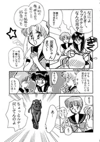 (C42) [Ringodou (Manda Ringo)] Usagi-chan Namahonban Ippatsu Shoubu (Bishoujo Senshi Sailor Moon)