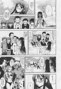 COMIC Megastore-H 2012-01