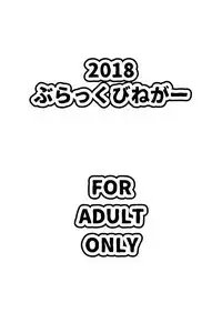 Erosou de Erokunai Yappari Eroi Kyouei Mizugi na Astolfo