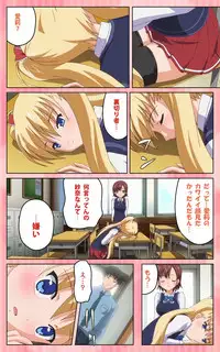 [Blue Gale] [Full Color Seijin Han] Oni Chichi 1 #1 Konamaiki na Hot Pants Complete Ban [Digital]