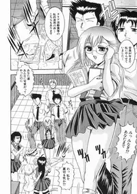 COMIC MUJIN 2005-01