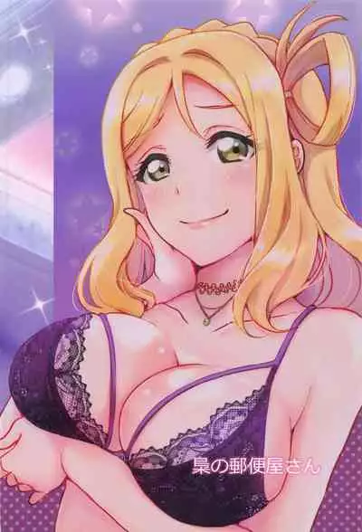 Senjou no Cinderella 3