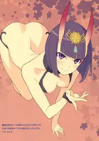 (C92) [American Kenpou (Kikuchi Seiji)] Conveni de Kizami Shiokonbu Kattekite (Fate/Grand Order)