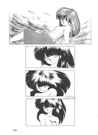 [Studio Fuck (Various) Onapet 7 (Sonic Soldier Borgman, Gundam ZZ, Osomatsu-kun)