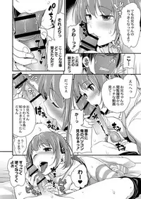 COMIC Reboot Vol. 03